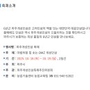 누리교역 이미지