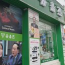 슈올즈 응암점 이미지