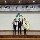 횡성군 산림조합 이미지