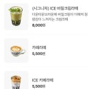 카페비클래시 이미지