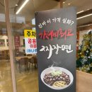 동서세차장 이미지