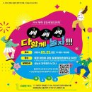 불정어린이공원 Daum카페