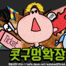 4/1 자로 미니스톱 skt멤버쉽 할인율 변경되었습니다 고갱님 이미지