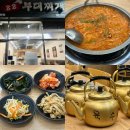한장군부대찌개 | 광명 소하동 맛집ㅣ밥, 라면사리 무한리필 가성비 좋은 든든한 한 끼 88부대찌개 내 돈 내산 추천 후기