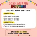 소명 유치원 이미지