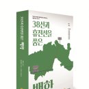 아침해협동조합 네이버블로그