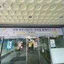 강북북부시장 이미지