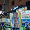 도원수산 이미지