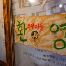열정도쭈꾸미 - 11156 | 열정도쭈꾸미