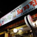 노란꽃돼지집 이미지