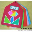 책놀이랑 북아트랑 이미지