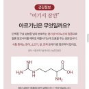 7000 | 뉴트원아르기닌프리미엄7000 내돈내산 후기 만성피로에 피곤할때영양제로 추천한 이유