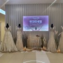 위드유컨설팅