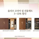 올리브코리아 이미지