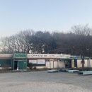 나정농원