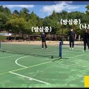 금천구체육회에서 제작한 #바운스파이크볼 3대3 경기영상!! 이미지