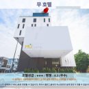 Holly Shop | 이포 여행 추천 호텔 후기: 무 호텔