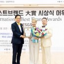 (주)오디글로벌 이미지