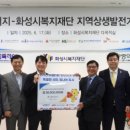 경기화성㈜ 이미지