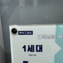 리스펙트유안경 | 찐 안경맛집. 위례안경원 리스펙트유안경