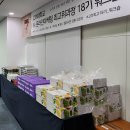 대체불가 고마최고 18기, 최고경영자과정 워크숍 후기 2