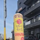 철원마을 고깃집