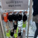 소명약국 | 명동 다이소 12층/명동성당/명동교자/명동 데이트 코스