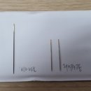 아지트 실과 바늘 이미지