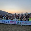 시흥시보건소 광교신문