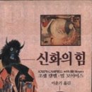 현대조셉 이미지
