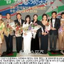 미인 일간스포츠