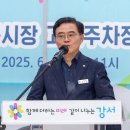 화곡본동시장 이미지