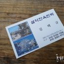 설악한옥민박 이미지