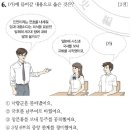 43회 한국사능력검정시험 고급 6번 : 발해 무왕의 업적 이미지