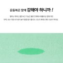 젝시믹스 레깅스 젤라 인텐션 7.5 부 레깅스 후기