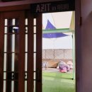 아지트(AZIT)8-1