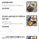 떡볶이초등핫교울산