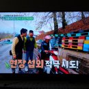 갈전마을 - 1582 | 갈전마을