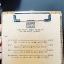 거마로 이미지