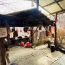 산야초가든 이미지