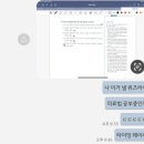 보현보민 | 왜 벌써 지금이지