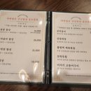 송도들밥 주안점 이미지