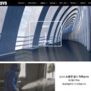 효승뷰솔루션 이미지