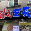 한국전력 함안지점 이미지