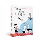 아이리얼(주)
