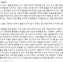 (주)위즈덤콘텐츠 네이버블로그