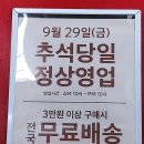 홈플러스익스프레스용인구성점