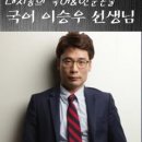 해냄국어전문학원 이미지