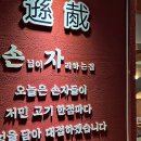 재철한우 네이버블로그