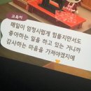 장성혜원병원 | 세상엔 재미난게 너무 많아